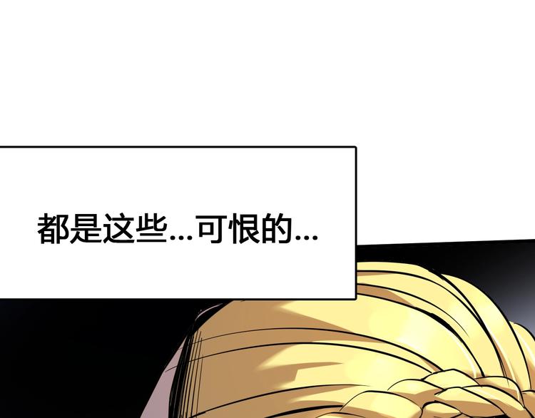 第2话  落地成盒？(1/6)-第3话