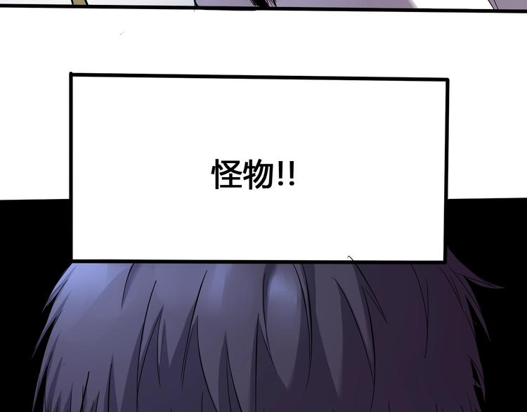 第2话  落地成盒？(1/6)-第3话