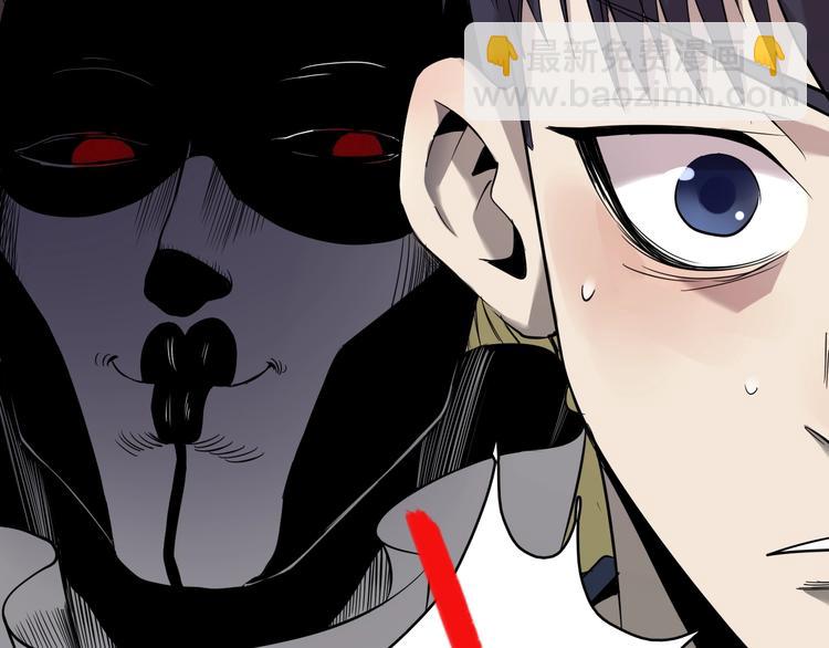 第2话  落地成盒？(1/6)-第3话