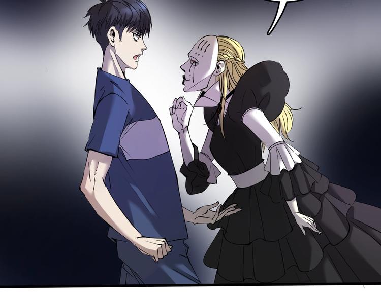 第2话  落地成盒？(1/6)-第3话