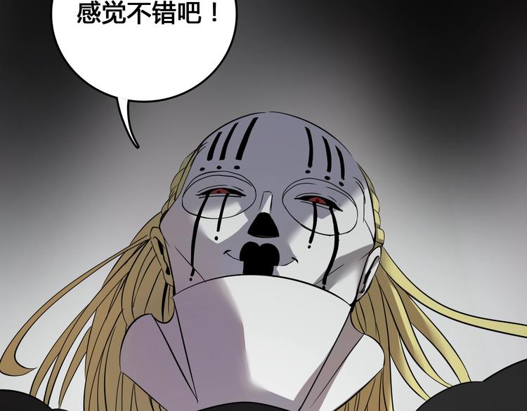 第2话  落地成盒？(1/6)-第3话