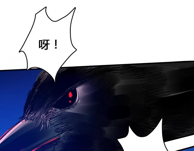 第2话  落地成盒？(1/6)-第3话