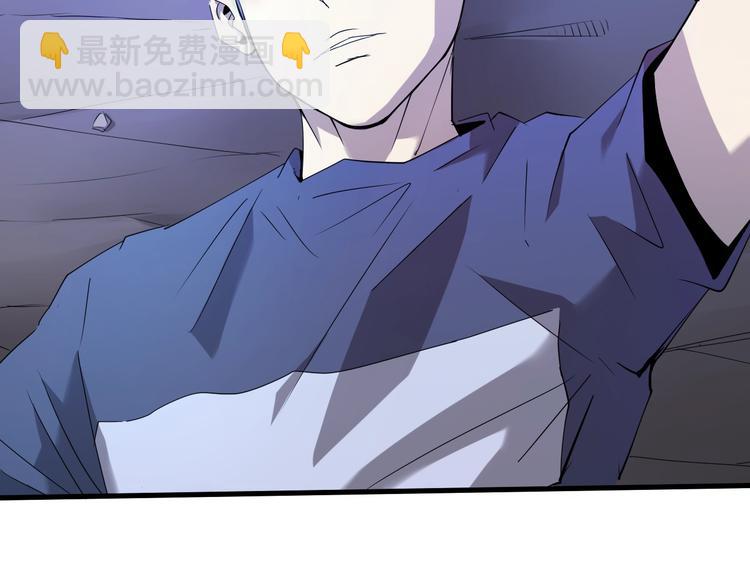 第2话  落地成盒？(1/6)-第3话