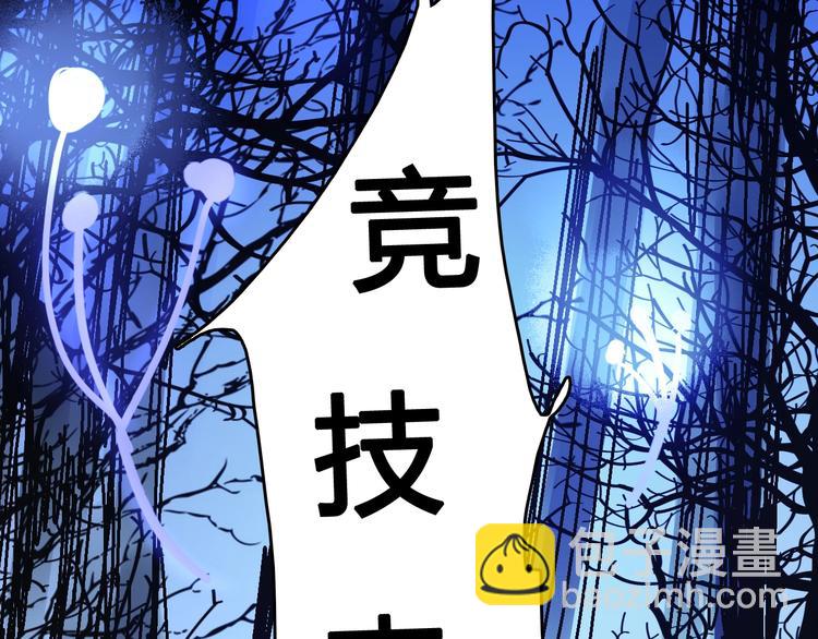 第2话  落地成盒？(1/6)-第3话