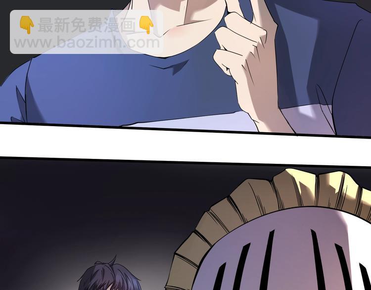 第2话  落地成盒？(1/6)-第3话