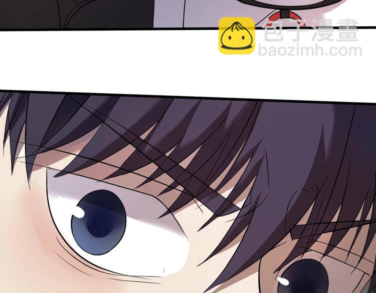 第2话  落地成盒？(1/6)-第3话