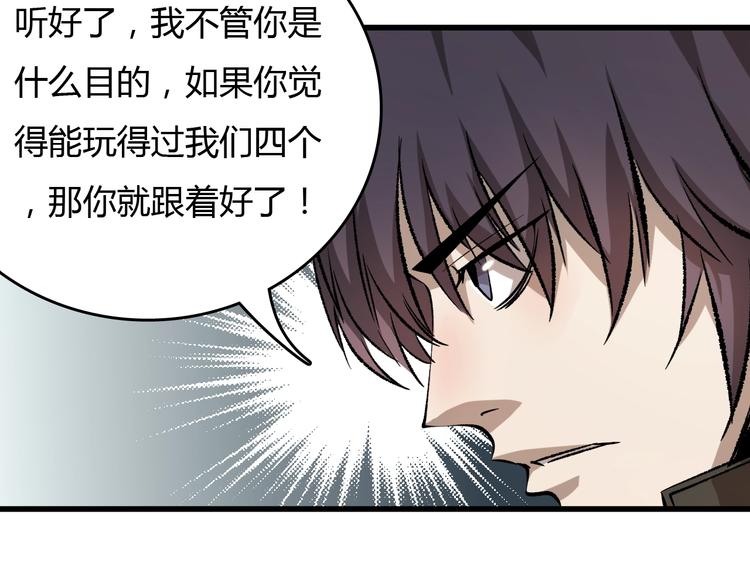 第20话  有内鬼(1/3)-第21话