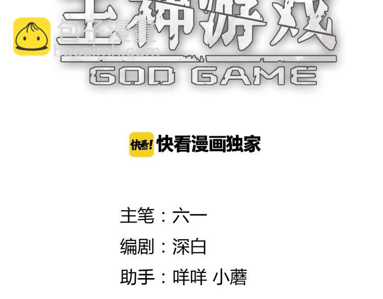 第20话  有内鬼(1/3)-第21话