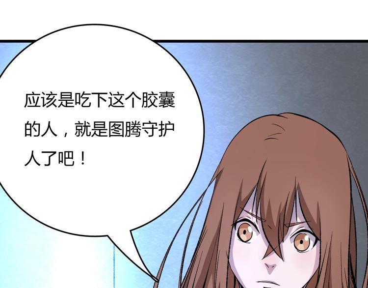 第20话  有内鬼(1/3)-第21话