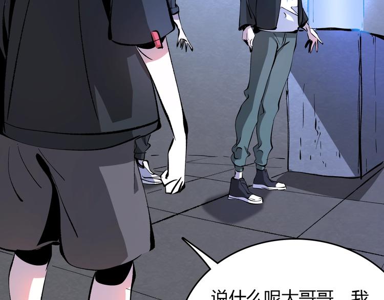 第20话  有内鬼(1/3)-第21话