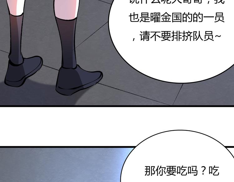 第20话  有内鬼(1/3)-第21话