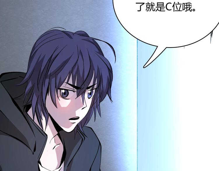 第20话  有内鬼(1/3)-第21话