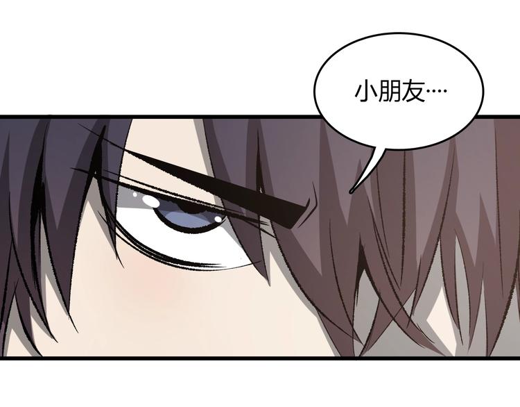 第20话  有内鬼(1/3)-第21话