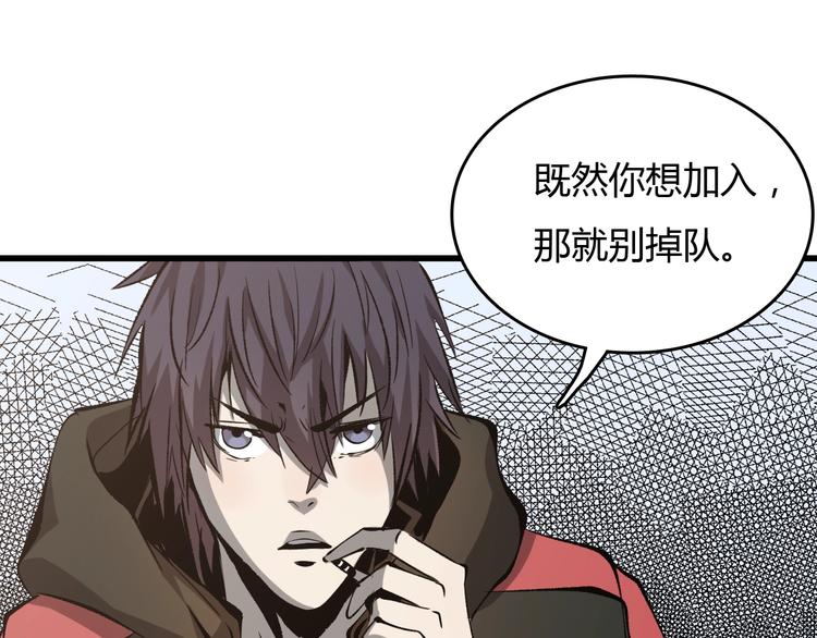 第20话  有内鬼(1/3)-第21话