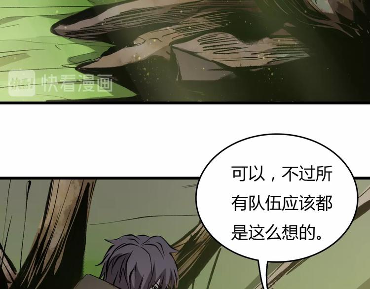 第20话  有内鬼(1/3)-第21话