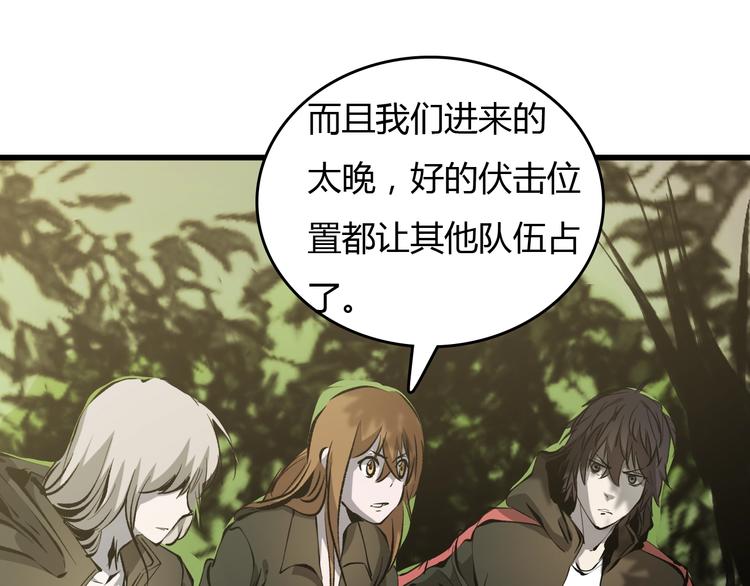 第20话  有内鬼(1/3)-第21话