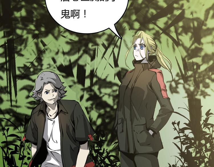 第20话  有内鬼(1/3)-第21话