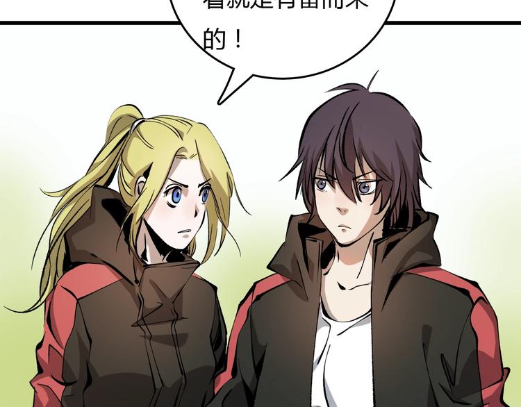 第20话  有内鬼(1/3)-第21话