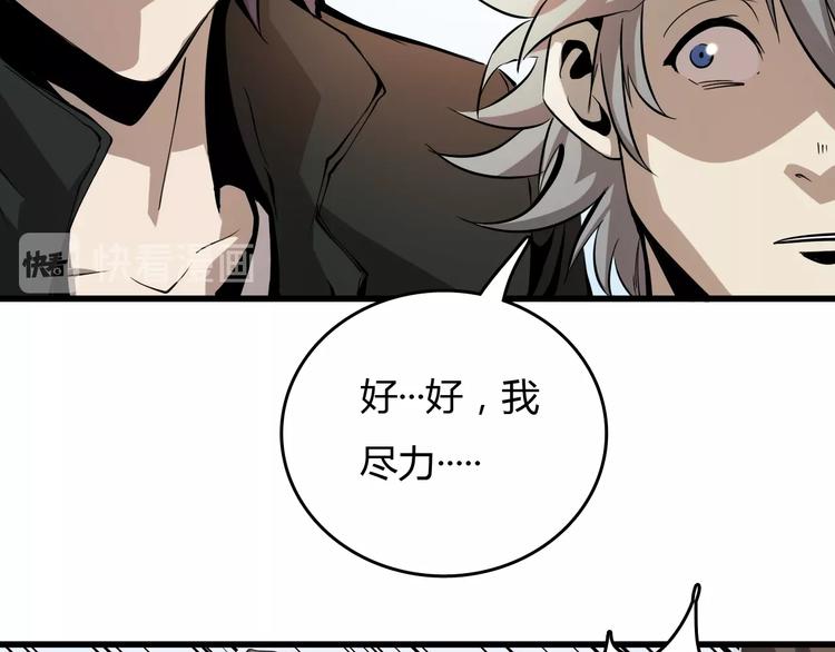 第22话  峡谷之争(1/3)-第23话