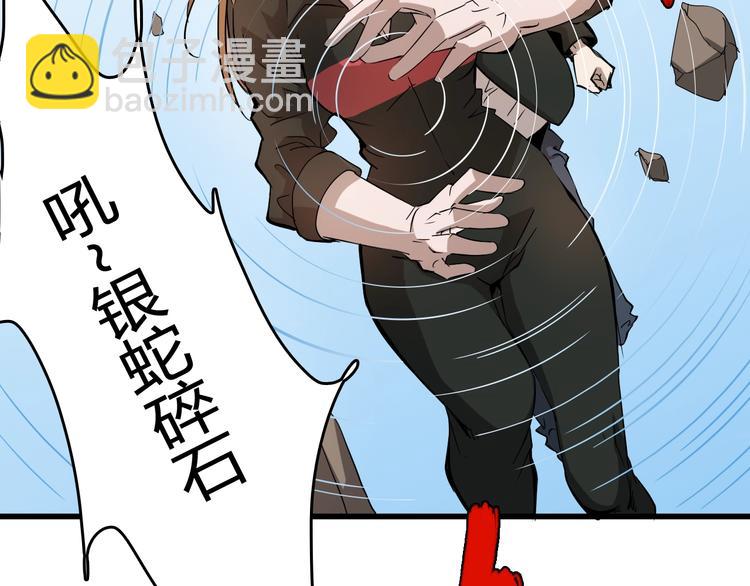 第22话  峡谷之争(1/3)-第23话