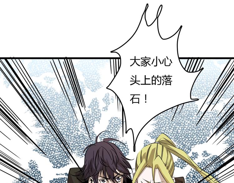 第22话  峡谷之争(1/3)-第23话