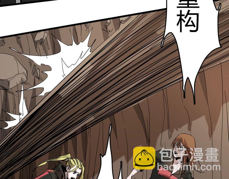 第22话  峡谷之争(1/3)-第23话