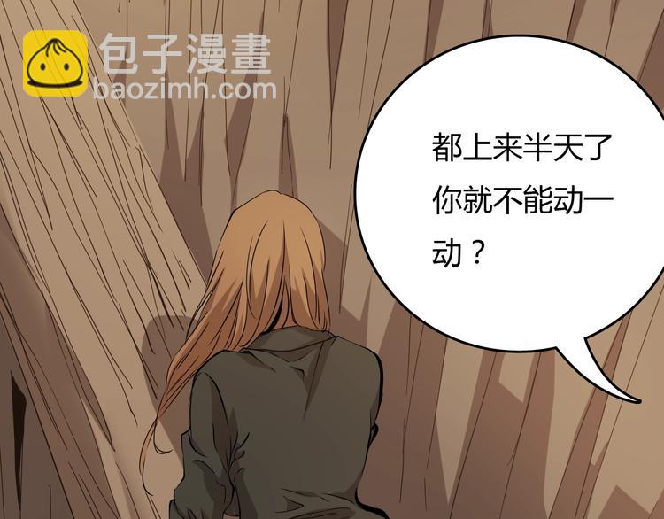 第22话  峡谷之争(1/3)-第23话