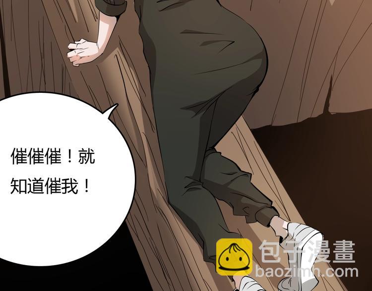 第22话  峡谷之争(1/3)-第23话