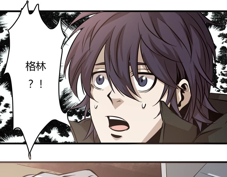 第24话  岛上的秘密！(1/3)-第25话