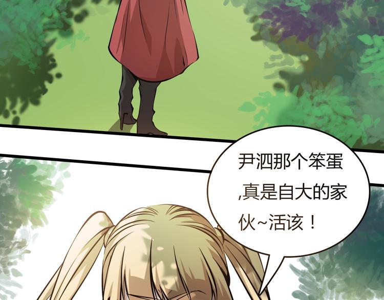 第24话  岛上的秘密！(1/3)-第25话