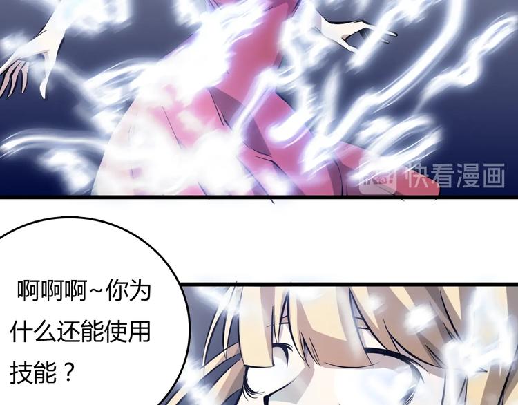 第24话  岛上的秘密！(1/3)-第25话