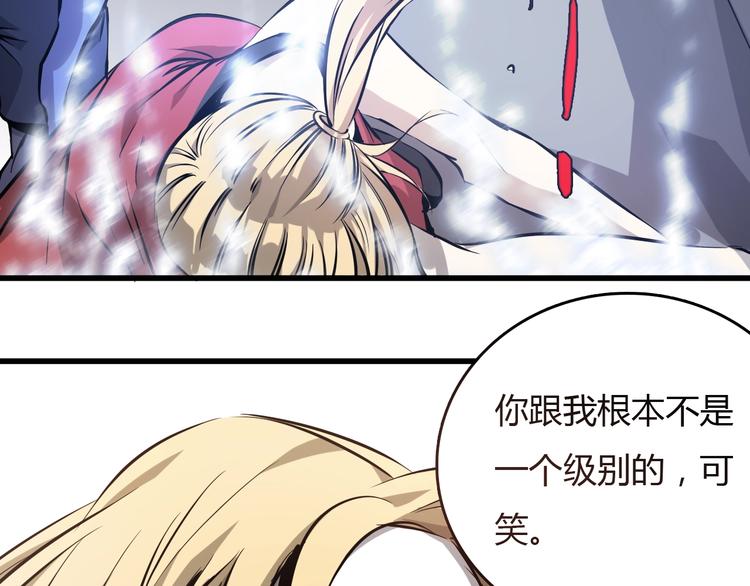 第24话  岛上的秘密！(1/3)-第25话