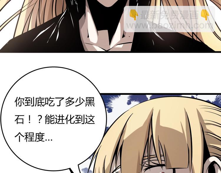 第24话  岛上的秘密！(1/3)-第25话