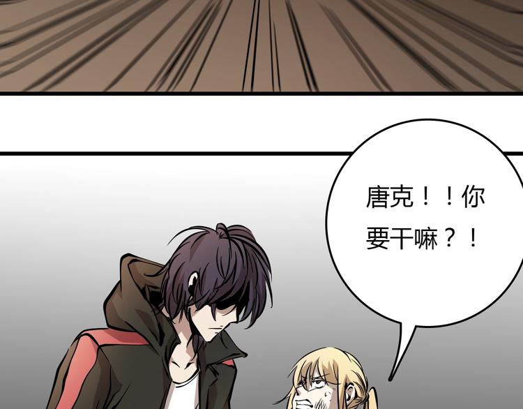 第24话  岛上的秘密！(1/3)-第25话