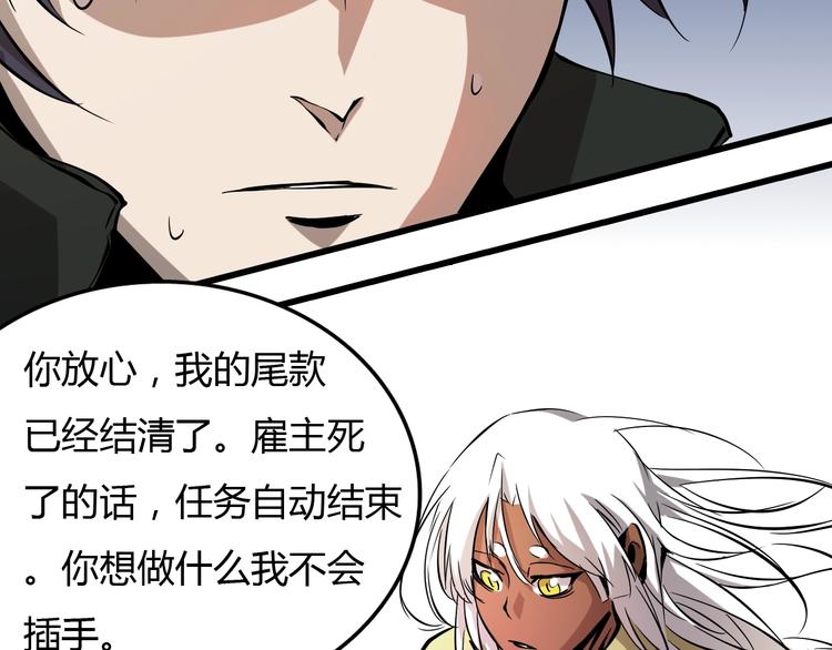 第24话  岛上的秘密！(1/3)-第25话