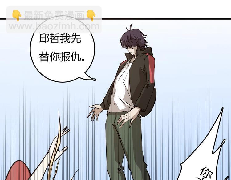 第24话  岛上的秘密！(1/3)-第25话