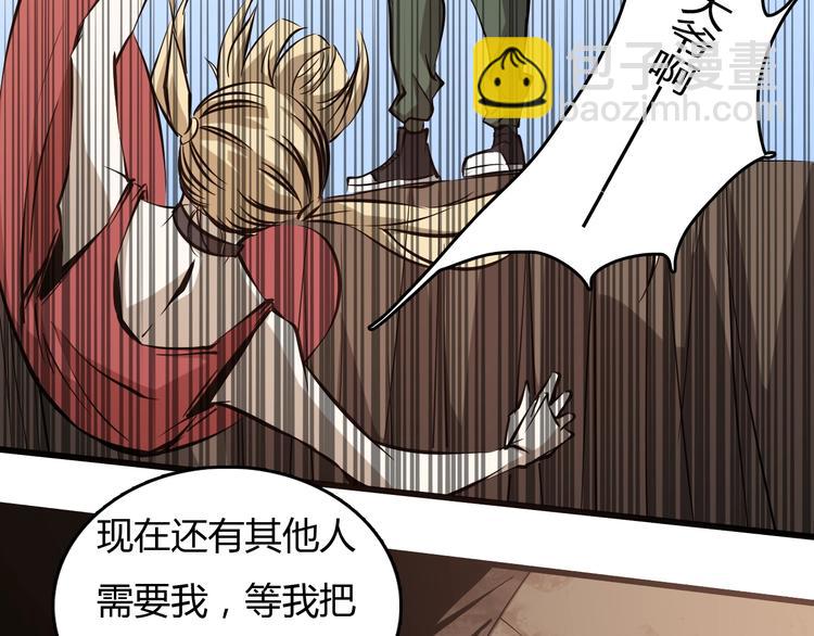 第24话  岛上的秘密！(1/3)-第25话