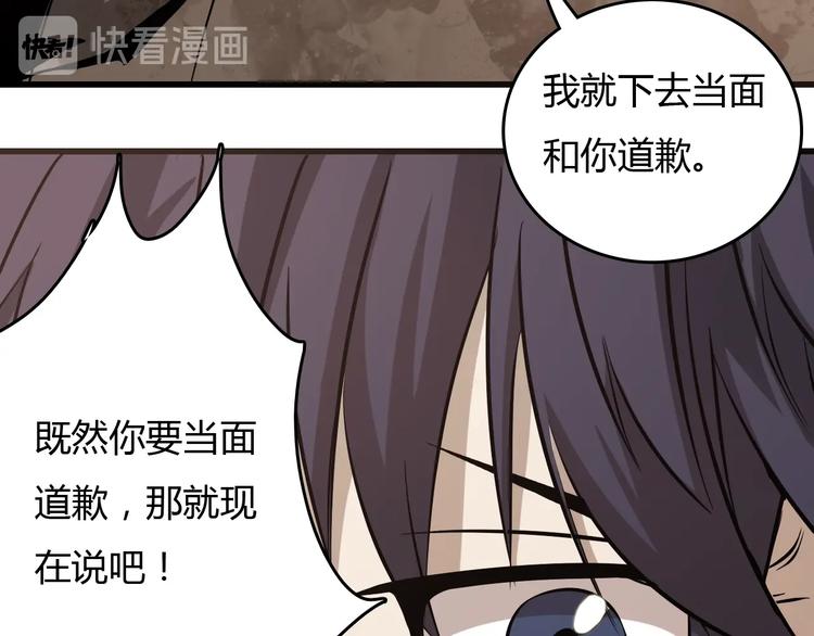 第24话  岛上的秘密！(1/3)-第25话