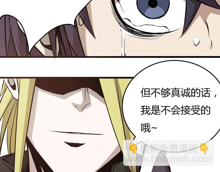 第24话  岛上的秘密！(1/3)-第25话