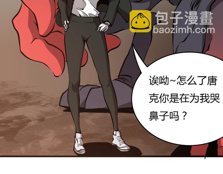 第24话  岛上的秘密！(1/3)-第25话