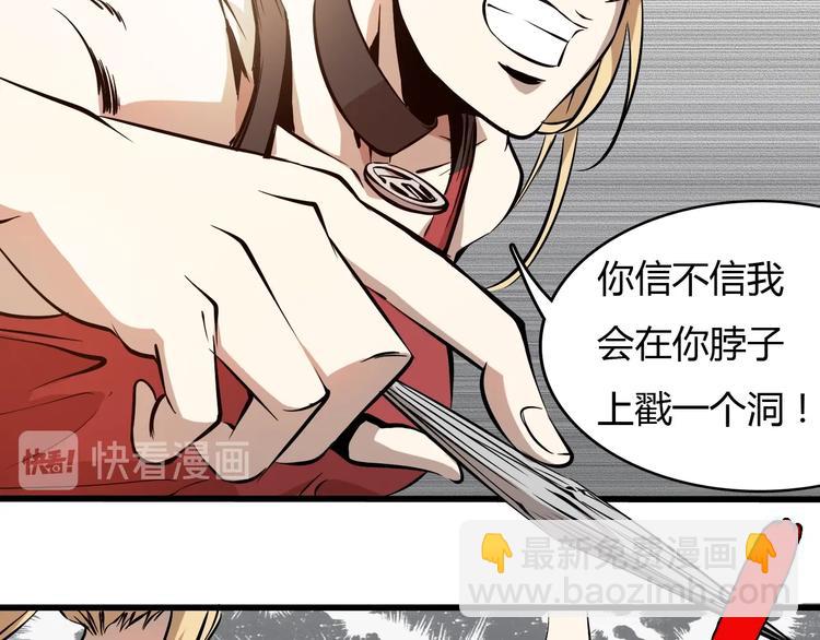 第24话  岛上的秘密！(1/3)-第25话