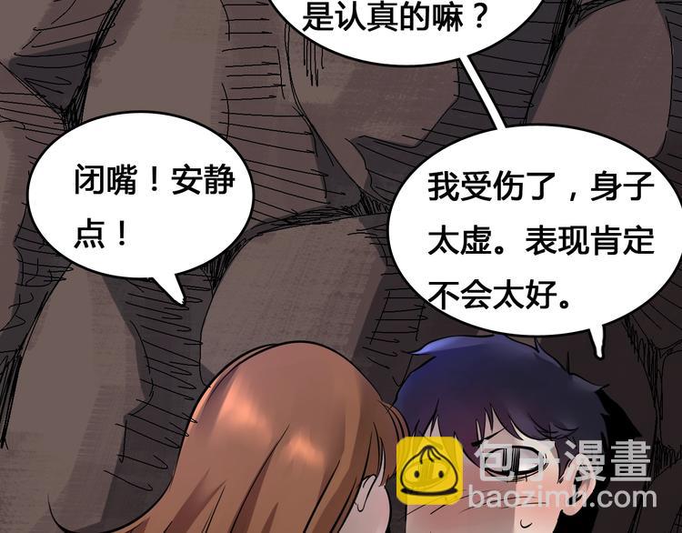 第4话  患难与共(1/4)-第5话