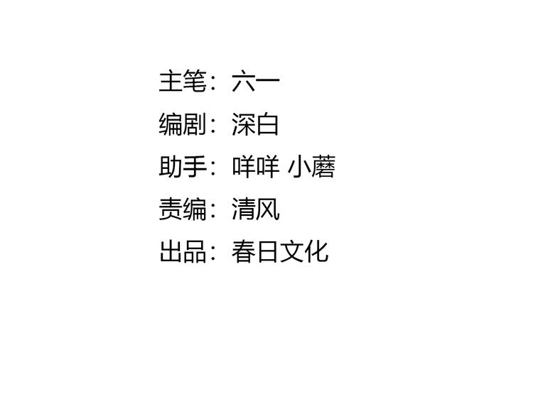 第4话  患难与共(1/4)-第5话