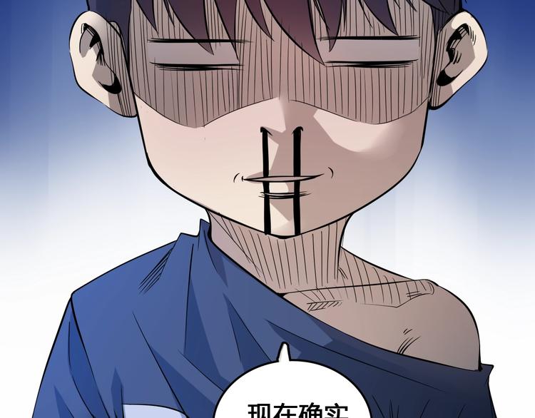 第4话  患难与共(1/4)-第5话