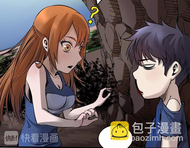 第4话  患难与共(1/4)-第5话