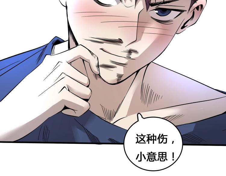 第4话  患难与共(1/4)-第5话