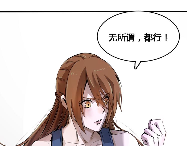 第4话  患难与共(1/4)-第5话