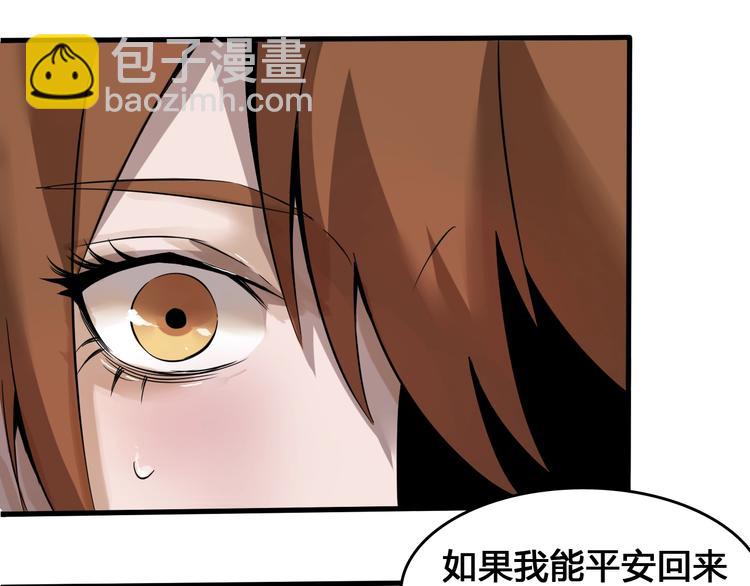 第4话  患难与共(1/4)-第5话