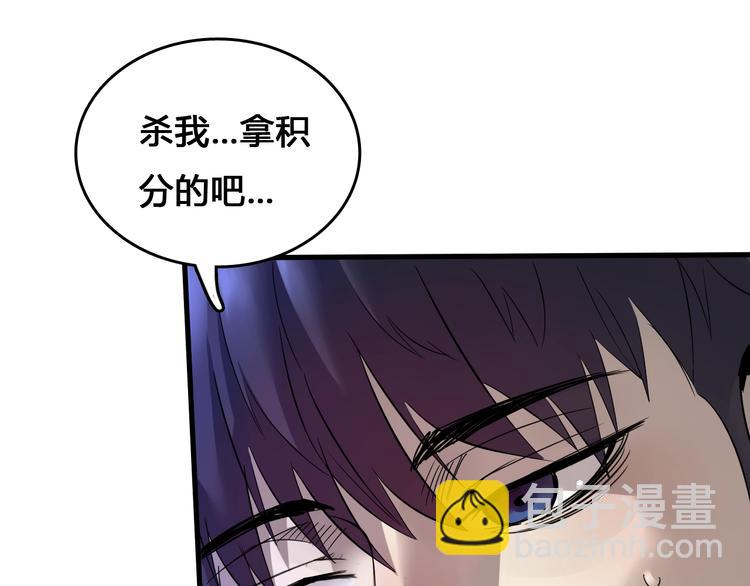 第4话  患难与共(1/4)-第5话