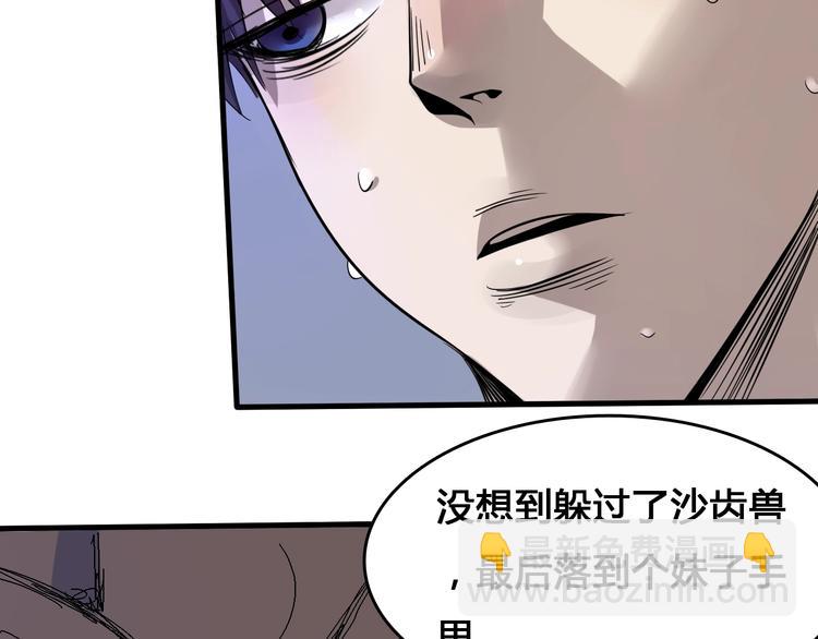 第4话  患难与共(1/4)-第5话